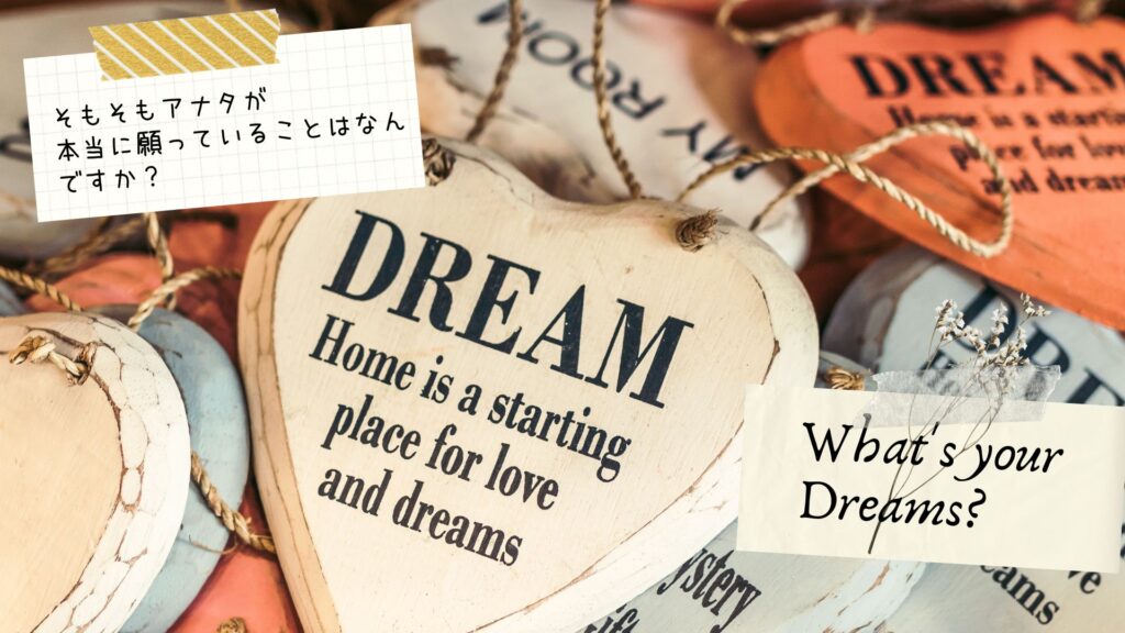 画像に alt 属性が指定されていません。ファイル名: 2024Dear-Me-Dreams-come-true-Schedulebook-1024x576.jpg